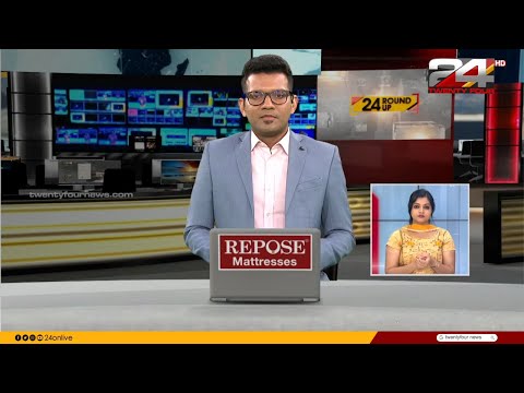 24 Roundup | Sign Language | 07 August 2023  | Prajin C Kannan | Sona Jerry | 24 NEWS