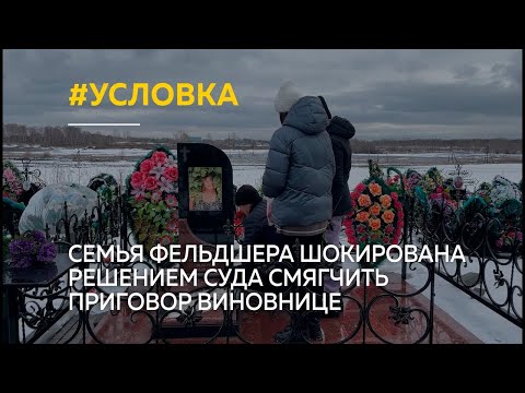 'Вместо реального наказания