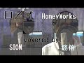 ロメオ -  HoneyWorks  / SION×悠佑【歌ってみた】