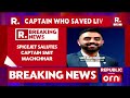 LIVE | Delhi Red Fort Blast: Judicial Custody Of 11 Accused Extended Till November 21