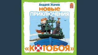 картинка: Сокровища одноглазой акулы