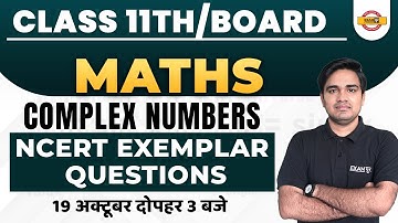CLASS 11 MATHS CHAPTER 5 | NCERT EXEMPLAR QUESTIONS CLASS 11TH |NCERT EXEMPLAR QUESTIONS BY RAVI SIR