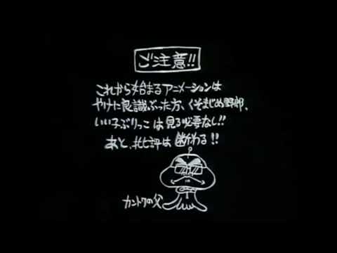 PSYCHOPATH【MAD】Hello Sleepwalkersの「午夜の待ち合わせ」