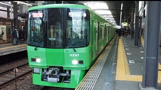 京王線8000系『特急』高尾山トレイン発車。