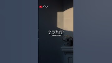 تلاوة خاشعة القارئ محمد الفقيه🎧❤️‍🩹 #طمئن_قلبك #أرح_سمعك_وقلبك #اكسبلور #راحة_نفسية