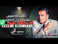 يلعن ابوالفلوس إلى بتزل النفوس نجومي