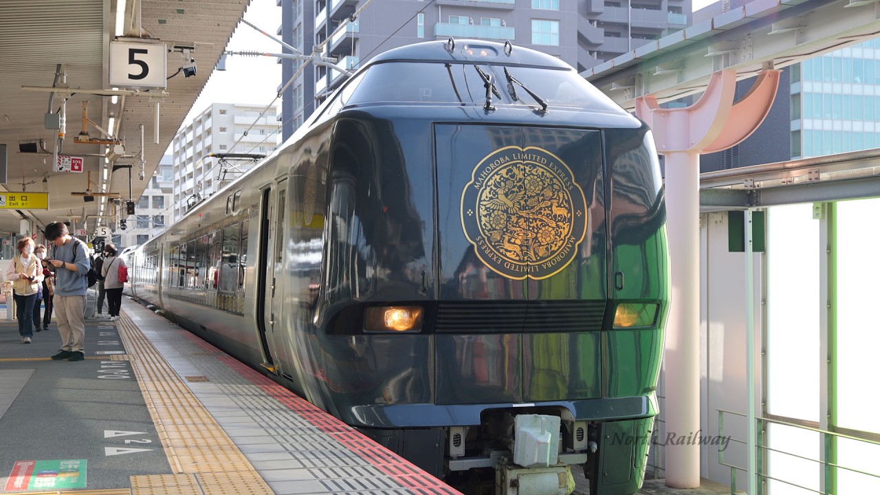 ORIYさん専用 Series 683] Limited Express Inishie No. 62, 