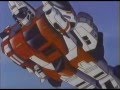 Bandai Machine Robo Battle Armor 5 Long Animated Commercial 