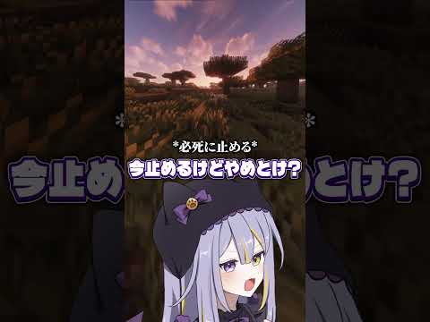 視聴者の体験した話がやばすぎました... #ゲーム #vtuber #霊本あめ #切り抜き #shorts