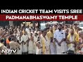 Indian Cricket Team In Kerala | Indian Men's Cricket Team Offers Prayers At Kerala Temple