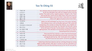 Tao Te Ching Chapter 55 Part 3 (Paraphrase)