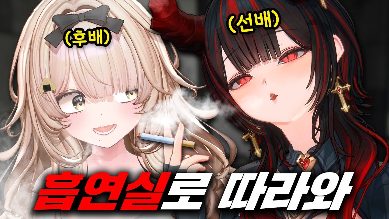 Their first meeting, was the worst. [Bluejump]