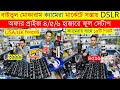 DSLR CAMERA Price in Bangladesh 2026🔥 Canon, Nikon, Sony Camera Price Update🔰 Professional Cameras