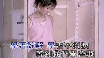 遠距離的歌 Youtube 遠距離的歌 Youtube