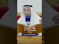 ما حكم التأمين الصحي عثمان الخميس