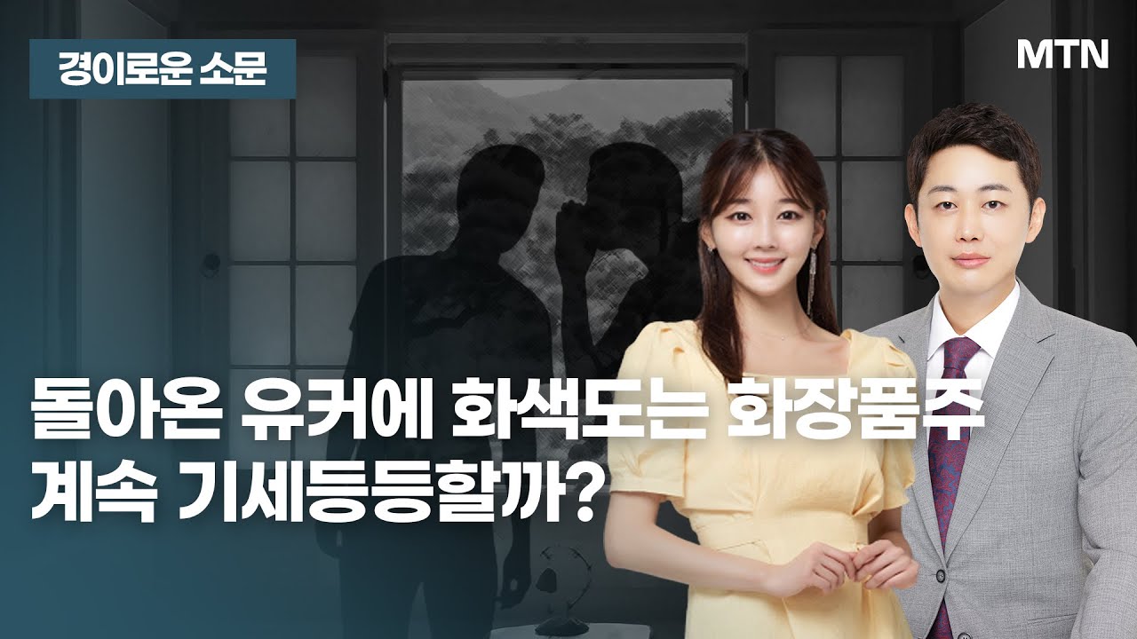 세화피앤씨, 왜 사야 할까? 이형빈 전문가의 추천 이유, 주가 전망, 목표가를 확인하고 투자 전력에 활용하세요! | 리틀비프로젝트