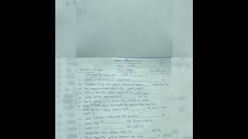 ||PSEB Class 8th Science Question Paper||English And Punjabi Medium||November Exams||Session 2022-23