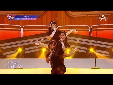 바버렛츠 The Barberettes X 유성은 U Sung Eun