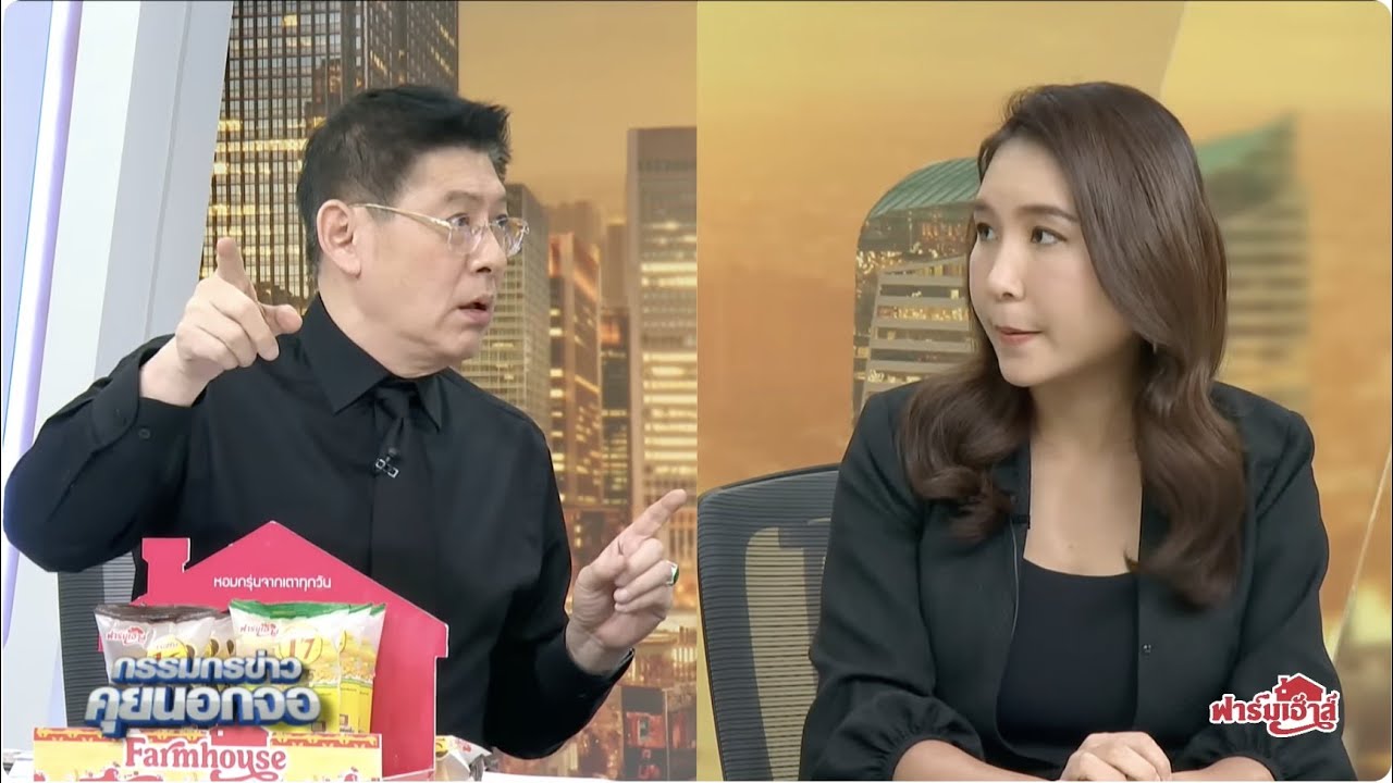 Live "กรรมกรข่าว คุยนอกจอ" 7 พฤศจิกายน 2568