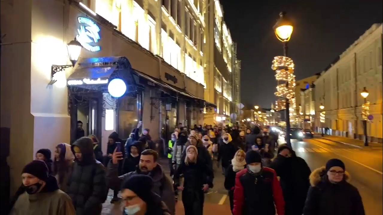 Митинги в россии 2021. Как москва будет выходить. Пробки в москве. Ситуация в москве сейчас. Вольный против путина.