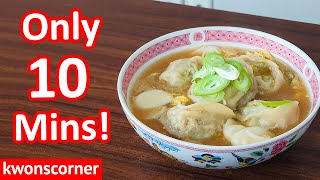 Easy Korean Dumpling Soup (manduguk recipe | 만둣국)