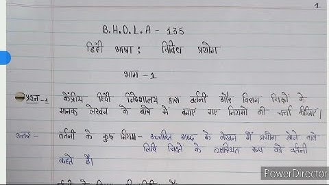 BHDLA135 solved Assignment 2020-21|BHDLA 135 ignou handwritten assignment 2021| IGNOU BHDLA 135