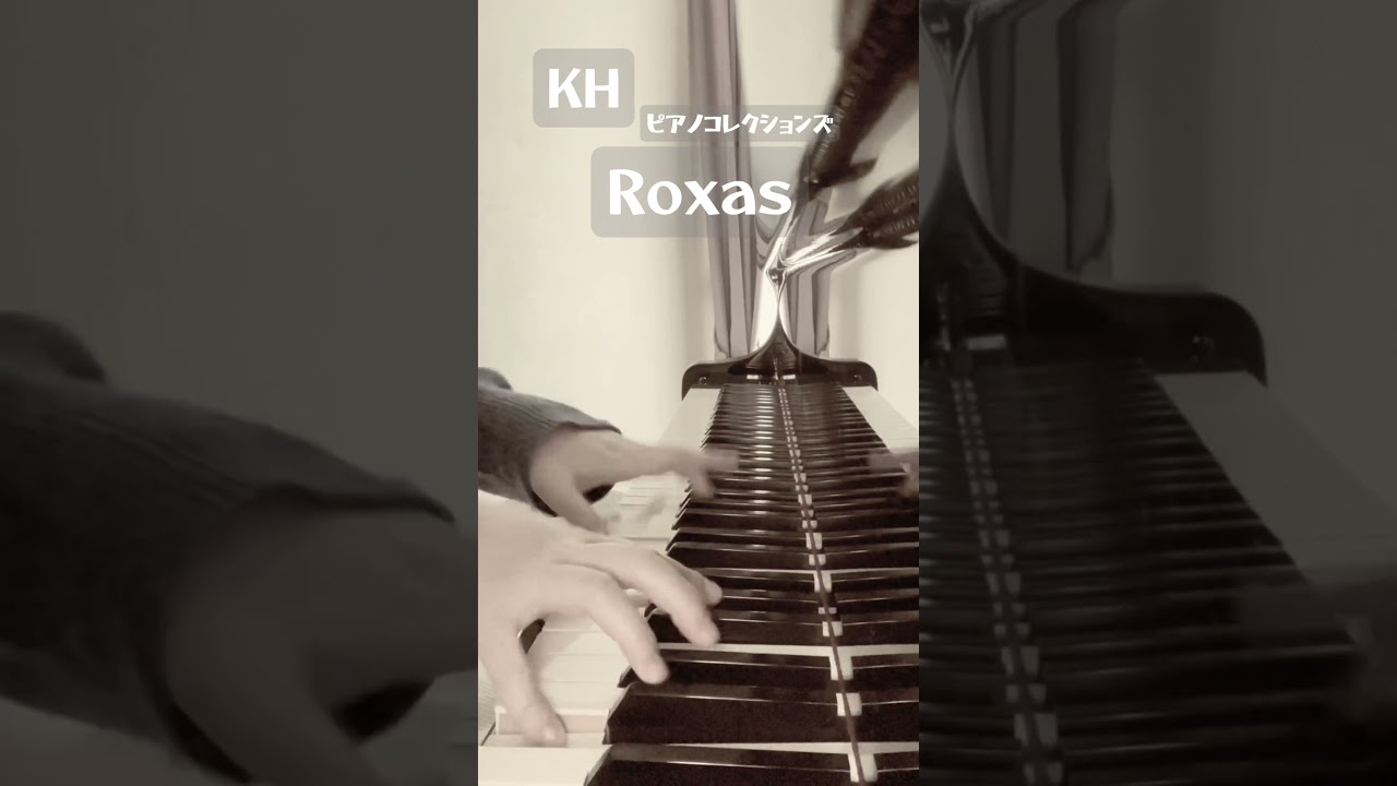 YouTubeで弾きたいとこだけつまみ食い【KH】Roxas / 下村陽子 #shorts #キングダムハーツ #ゲーム音楽 #ピアノ演奏を視聴 YouTubeで弾きたいとこだけつまみ食い【KH】Roxas / 下村陽子 #shorts #キングダムハーツ #ゲーム音楽 #ピアノ演奏を視聴