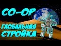 Тьма уже близко! Rimworld, подготовка к запуску.