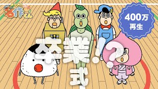 関連動画