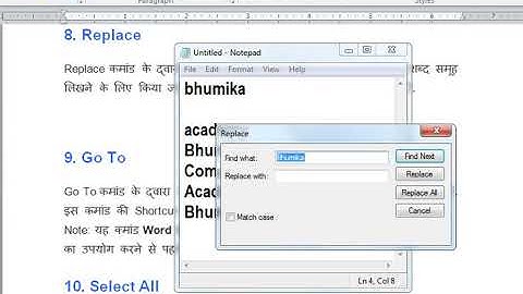 Notepad Part 4 By Gaurav Singh
