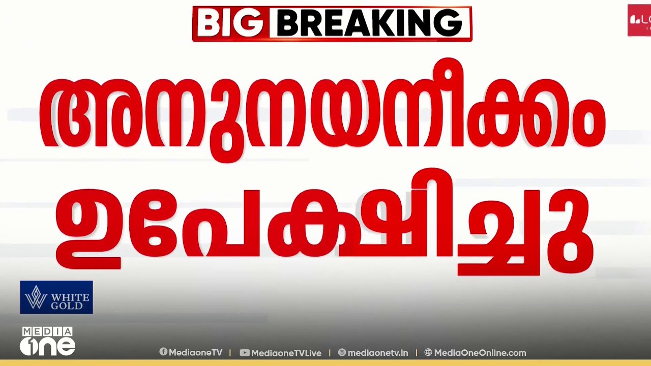 CPM ഇനി ജി.സുധാകരന് പിന്നാലെ ഇല്ല ; അനുനയ നീക്കം ഉപേക്ഷിച്ചു