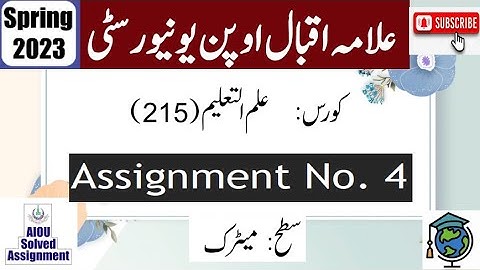 ⏩ AIOU Code 215 Solved Assignment No.4 Spring 2023 || Subject: Education || Level: Matric