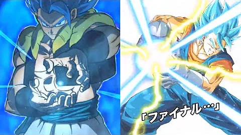 ドッカンバトルゴジータ Mp3