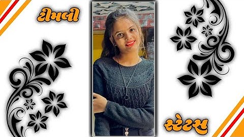 Jayesh Patel New Timli Status|2023|D J Remix Bewafa gujarati WhatsApp remix song#timli_remix_status