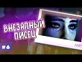 ФИНАЛ: ПОСЛЕДСТВИЯ глупости и бунтарства || LOST RECORDS: BLOOM &amp; RAGE || BLOOM - прохождение [6/6]