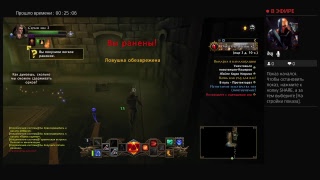 Neverwinter #4 Квартал башни