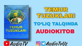 TEMUR TUZUKLARI || TO'LIQ TALQINDA || AUDIOKITOB || YANGI O'ZBEK TILIGA TARJIMASI || #AudioTV