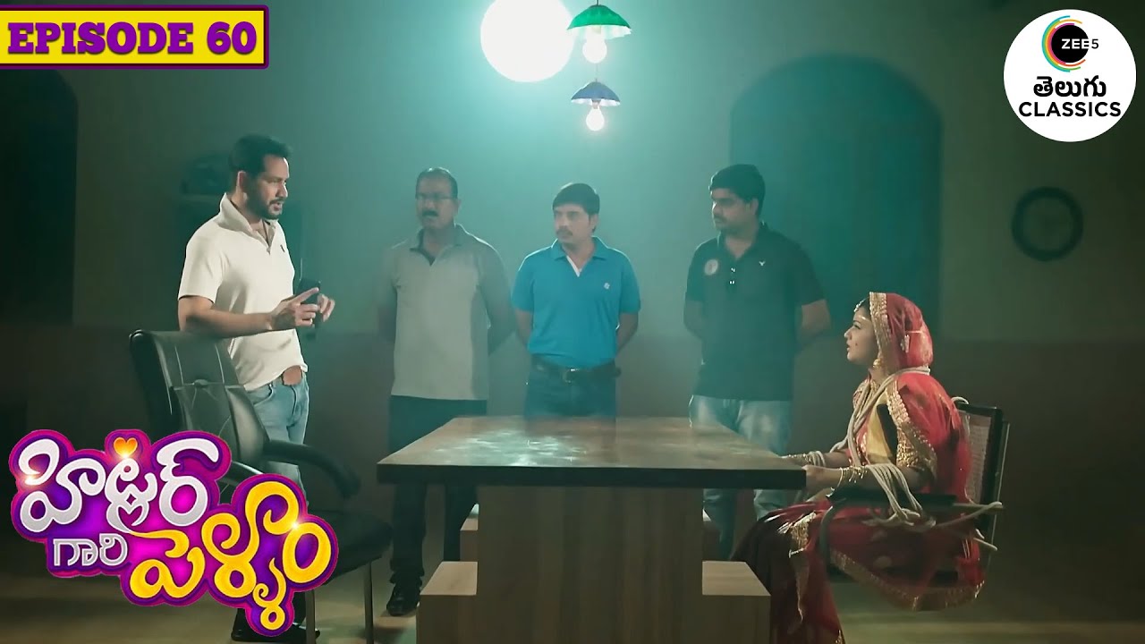 Bhanu gets tied up CBI officers | Hitler Gari Pellam | Full Episode - 60 | Zee Telugu Classics