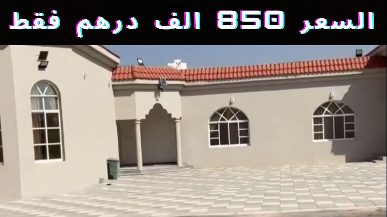 للبيع ملحق ينفع استراحة | الغيل - راس الخيمة