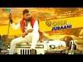 Rona ni jubaani teaser  full  gopal bharwad  latest gujarati songs   bbg gujarati