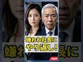 嫌われ社長にバシッと #ジョーク #おもしろ