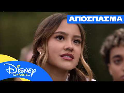 Freya Skye Tour Hype & Τα Καλύτερα Τραγούδια του Malachi Barton!