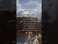 مع إنني استطيع ان أؤذي الاخرين أنا ايضا إذا شئت لكن لا أريد أن ألط خ يدي بذلك