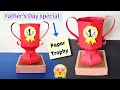 How to make Trophy with Paper || Father's Day Trophy || Father's Day Craft Ideas