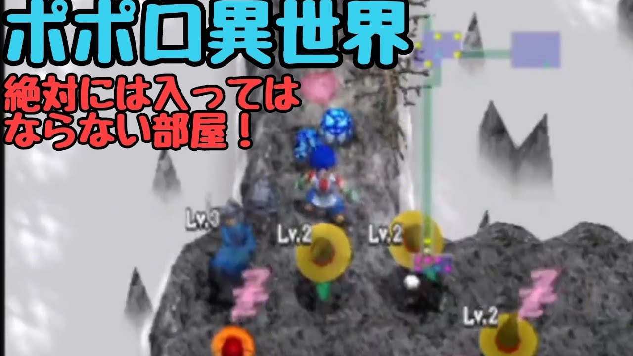 Otherworld Labyrinth 41-45F Popolo Arc Please, please, Big Eyeball