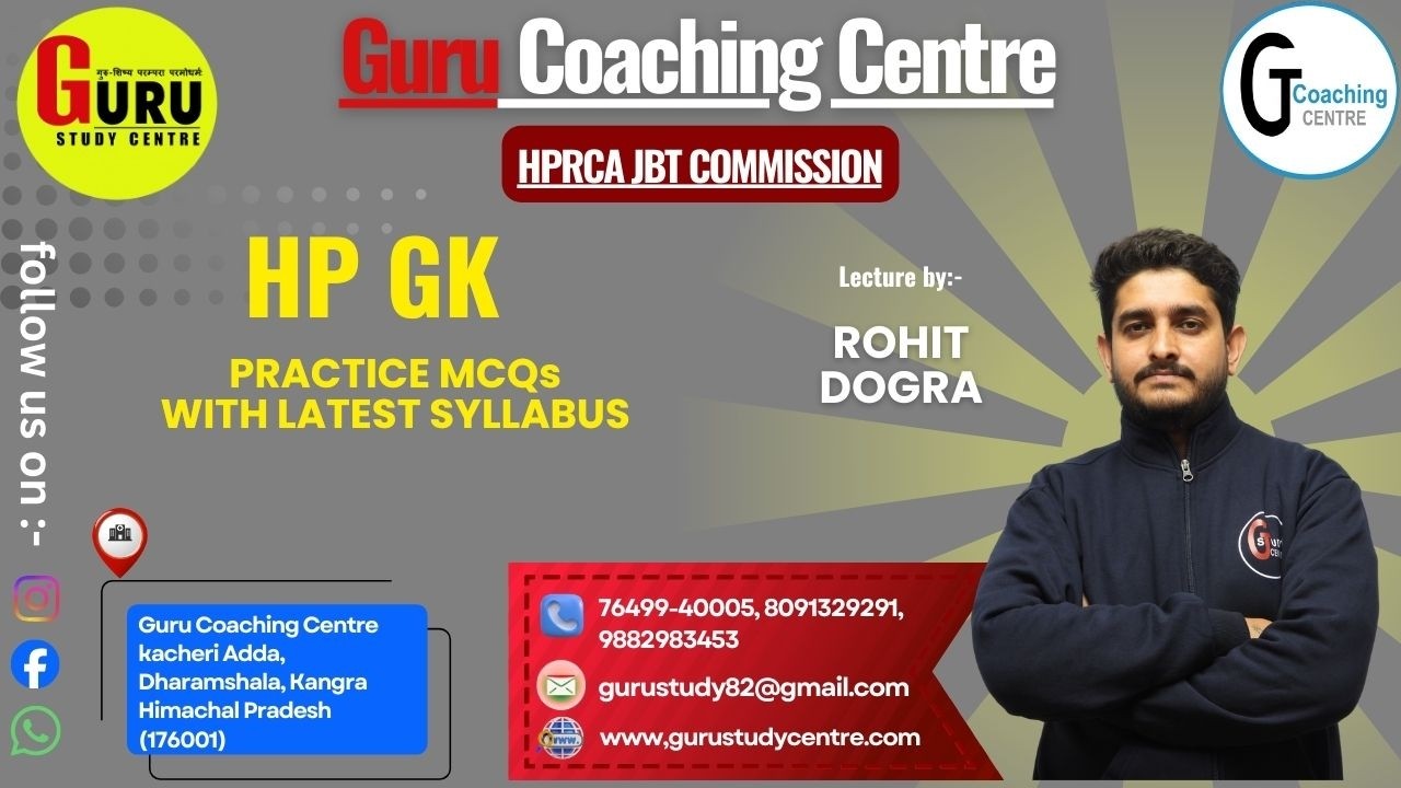 📘HPRCA JBT HP GK Practice Set |  Most Expected Questions 🎯