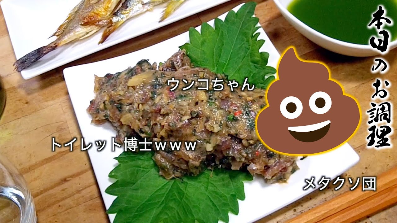 粘ってウルメイワシが好釣【調理コーナーは蓼酢作り】