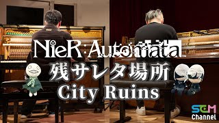 [NieR:Automata] Piano Cover: City Ruins (Ruined Piano Ver.)