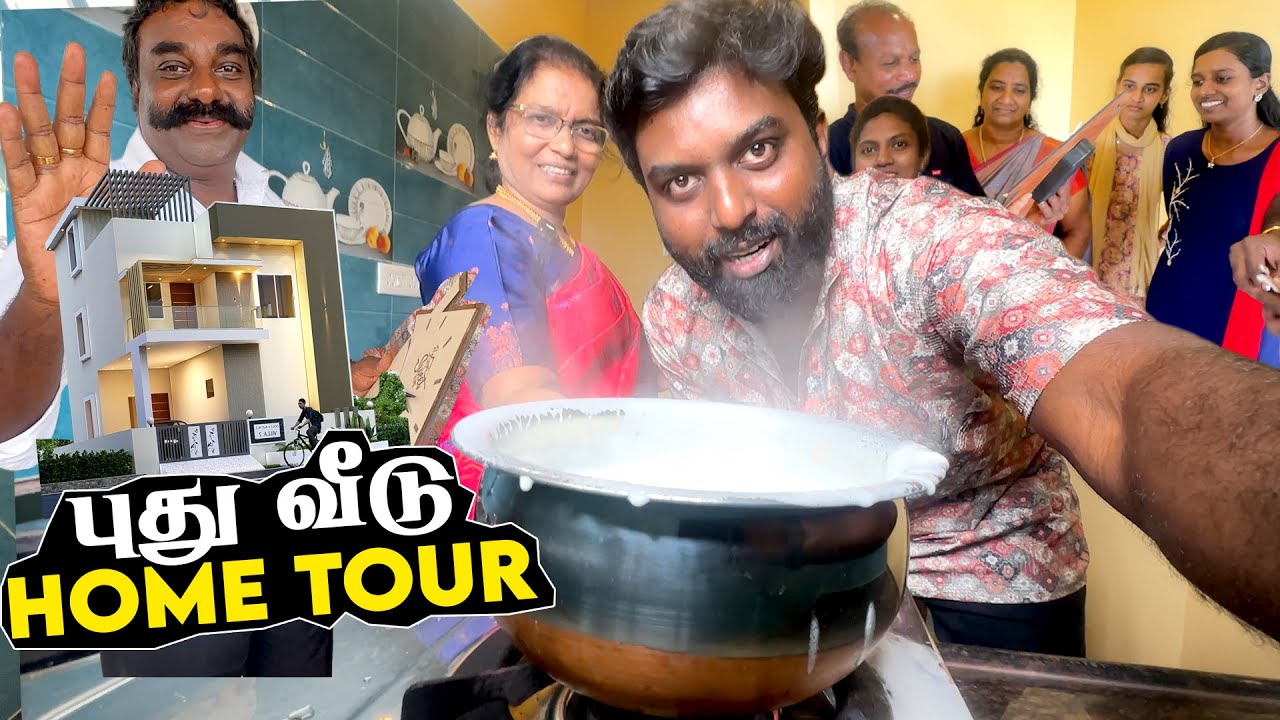 புது வீடு போகலாம்🏡 Home Tour | House Warming