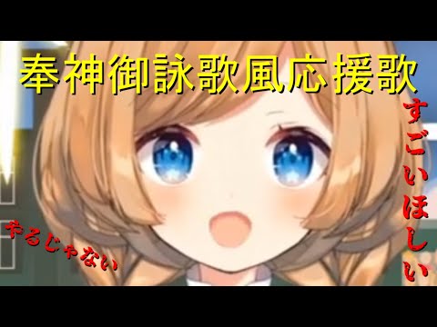 ＳＩＲＥＮ好きをにおわせるお花の妖精